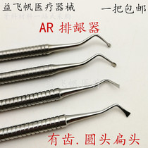 Dental Gingivae Gingival Press gingivae Gingival Gingival Gingivae with teeth Gingivae Gingivae