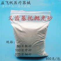 Dental Polished Sand Polish Powder False Tooth Gum Torpolished Sand Alumina Polished Sand Denture Base Topolished Quartz Sand