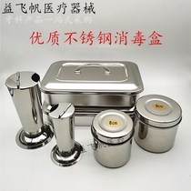 Dental Tape Cover Square Pan Cotton Vat Stainless Steel Instruments Tray Trays Oral Tweezers Cylinder Cotton Jar Metal Box