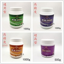 Ypai Dental Materials Ypie Impression Material Ultra High Type Mango High Precision Universal Imprint Film Material Taking Mold