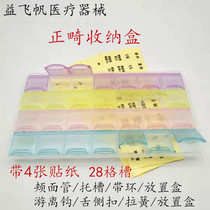 Dental Orthodontic Togroove Box With Ring Cheek Face Tube Containing Box Free Hook Tongue Side Buckle Placement Box