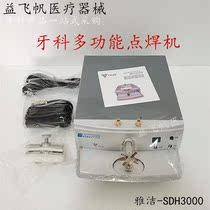 Dental Point Welding Machine Multifunction Spot Welding Machine Annealing Micro Orthodontic Spot Welder Mechanics welding machine Welding Teeth equipment