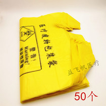 Dental Material Garbage Bag Medical Waste Packing Bag Large Number Thickened 20L 30L Clinic Garbage Convenient Bag