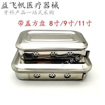 Dental material with lid square tray side with hole disinfection with lid tray dental oral sanitization tray