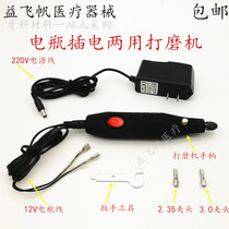 Dental Engraving Grinding mill Small grinding mill Dual-purpose Grinding Mill 12V Battery Plug-in Electric Medecor Tooth Polished