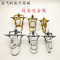 Dental Simple Meshing Rack Teeth Coocclusive Shelf Pure Brass Frame Denture Tool Zinc Fit Old-style Occlusion Shelf