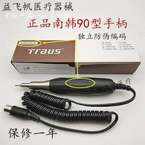 Dental South Korea beating mill 90 South Korean beating mill handle 204 engraving electric drill polished handle guarantee