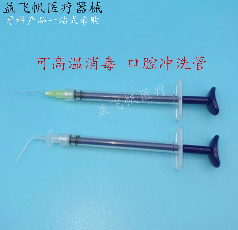 Dental Dental Dental Flushing Tube Oral Root Canal Flushing Tool Root Canal Flush Cleaner Side Opening Flush Head