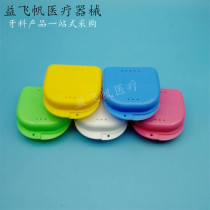 Dental holder box storage tooth-fit with hole holder box dental cover box carry convenience 20