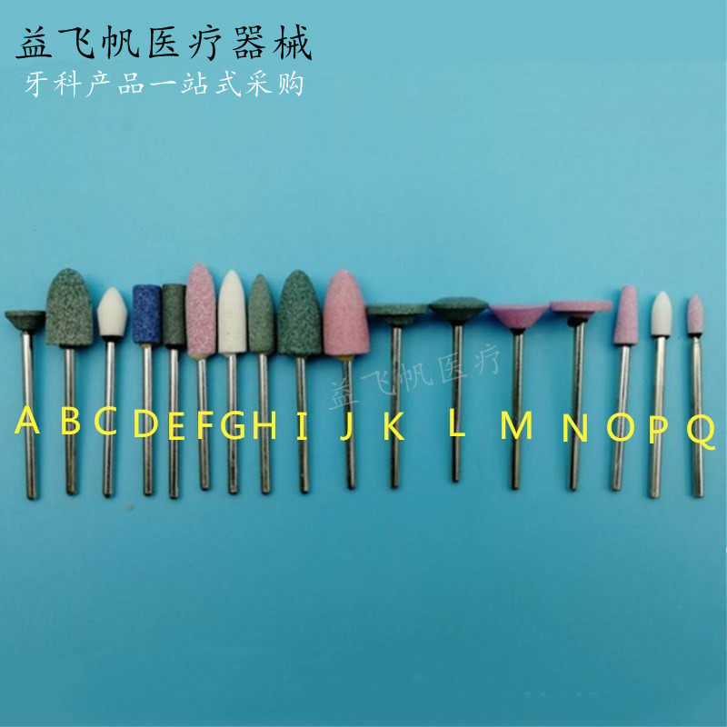 Dental Grilled Porcelain Tooth Grinding Sand Stone Grinding Head Mechanics Polished Sandstone White Jade Handle Diameter 2 35mm10 Support