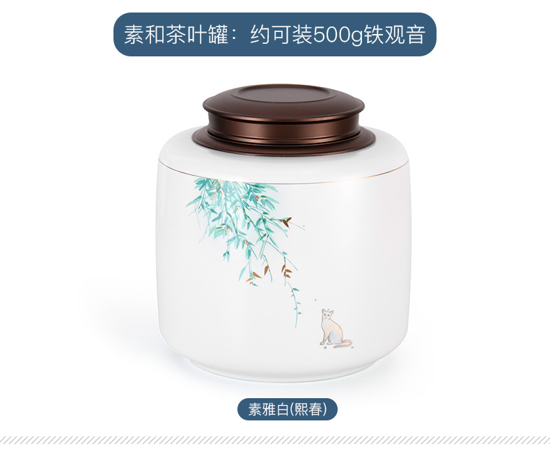 Ming ji yu machine caddy fixings ceramic decals sealed jar large scattered camellias pu 'er tea storage tank moistureproof and tea