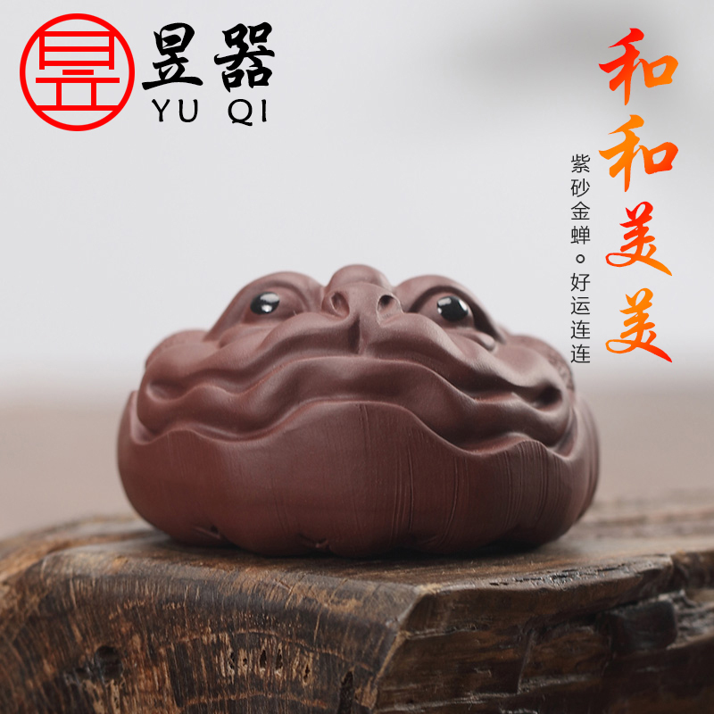 Yu is yixing purple sand tea pet furnishing articles spittor hand lotus leaf tea play creative tea tea tray accessories tea furnishing articles