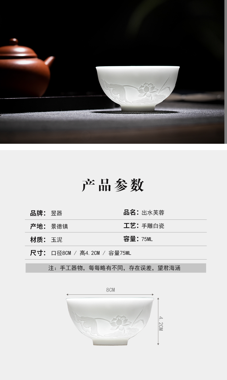 Yu ware jingdezhen ceramic cups water lotus kung fu tea sample tea cup manual its master cup single CPU