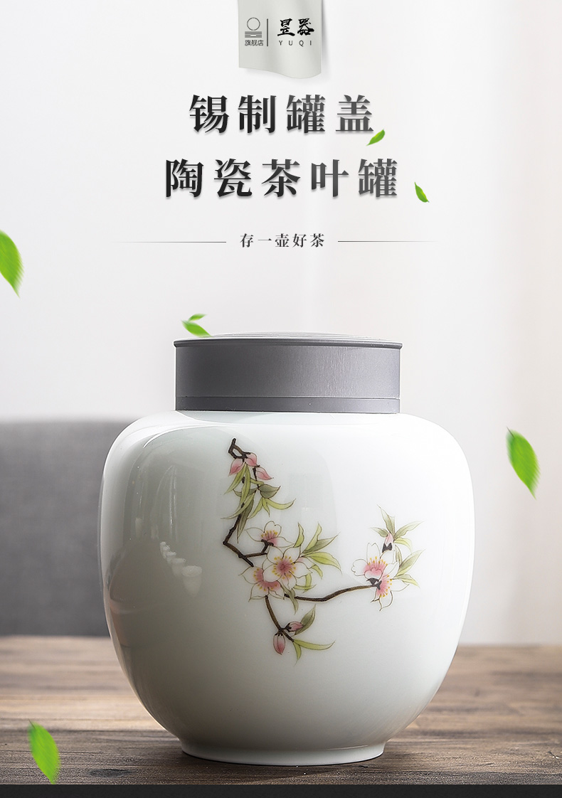 Yu is a shadow green ceramic tea pot tin lid seal pot white porcelain hand - made wake receives loose tea tea storehouse storage tanks