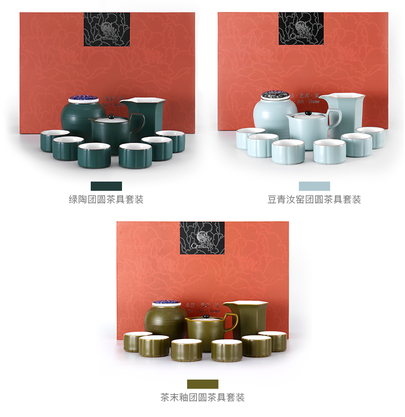 Yu is made pottery reunion kung fu tea set suit household contracted ceramic cups tea gift box of a complete set of the teapot