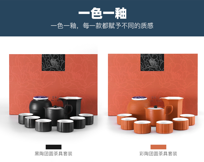 Yu is made pottery reunion kung fu tea set suit household contracted ceramic cups tea gift box of a complete set of the teapot