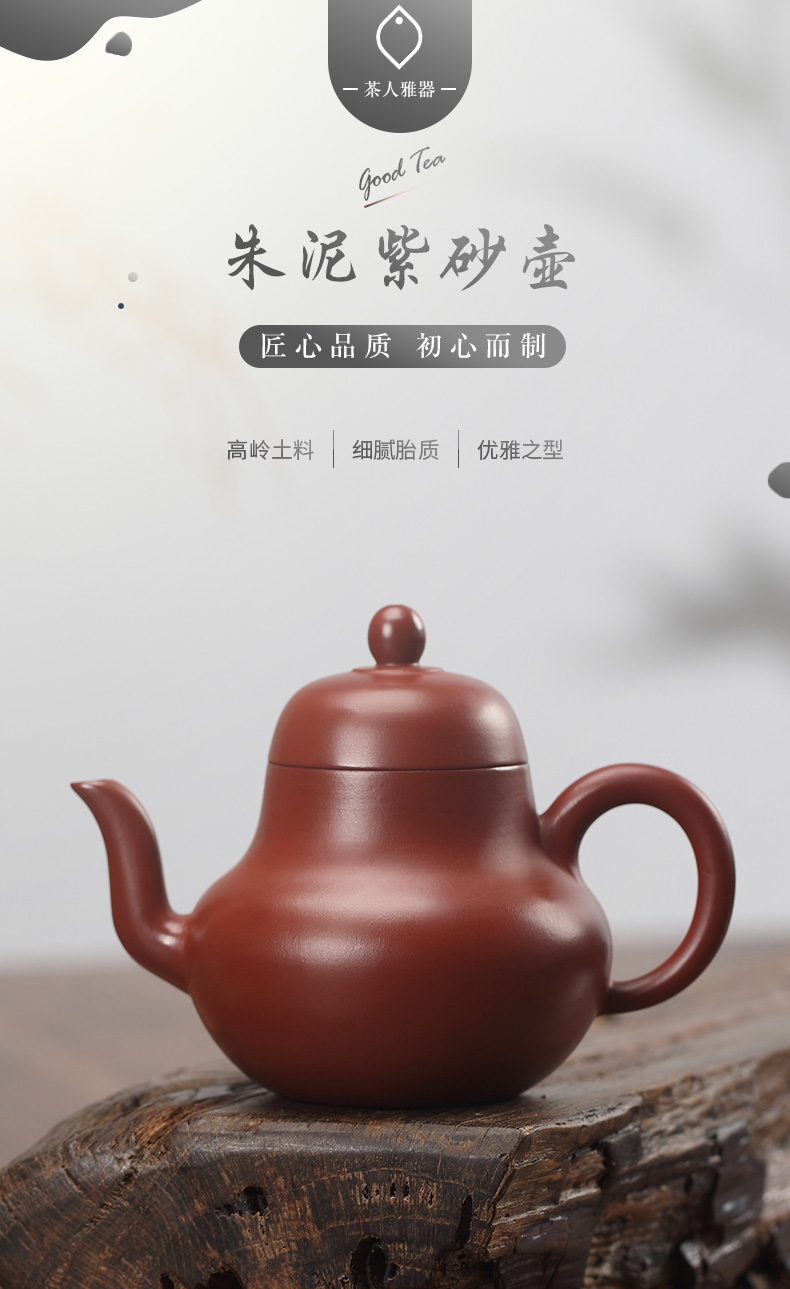 Yu is yixing it undressed ore mud zhu sketch all pure hand authentic teapot tea kungfu tea set