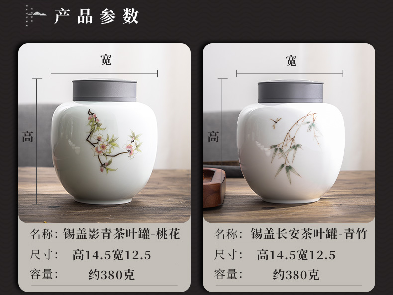 Yu is a shadow green ceramic tea pot tin lid seal pot white porcelain hand - made wake receives loose tea tea storehouse storage tanks