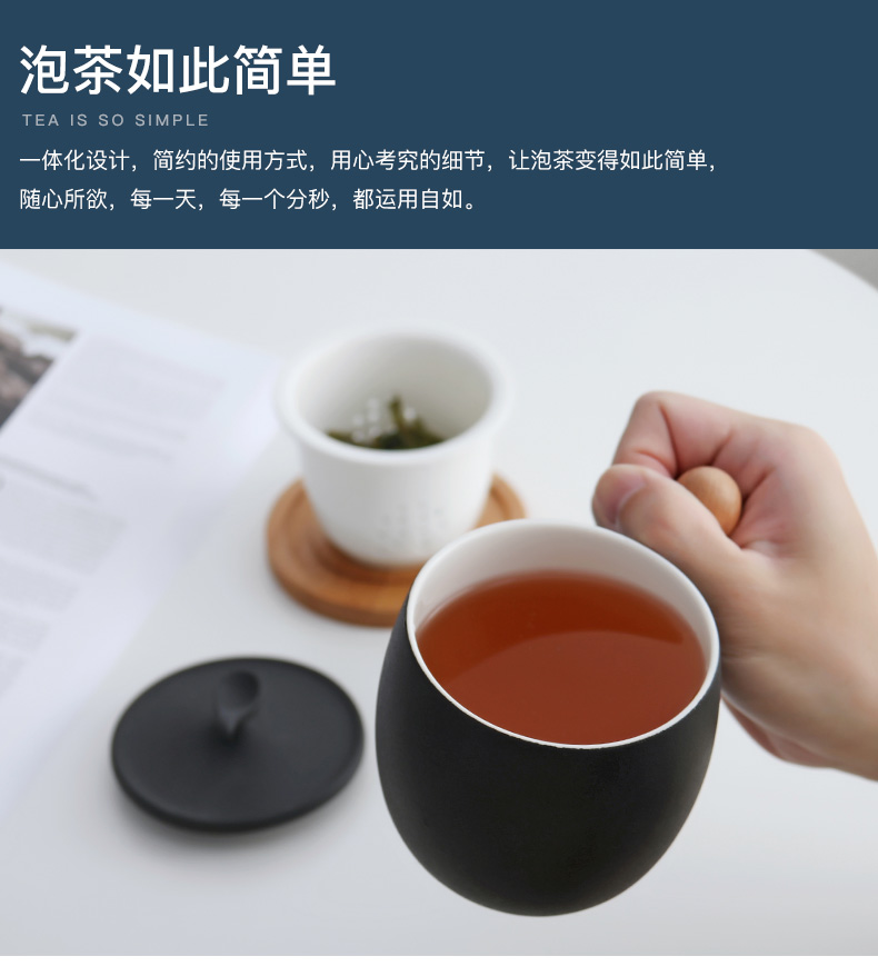 Yu machine SiNa mark cup tea filtration separation) ceramic cups with cover office tea lovers cups