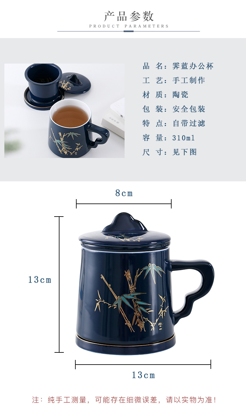 Ji yu machine office separation blue mark cup tea tea glass ceramic filter tank) tea cups