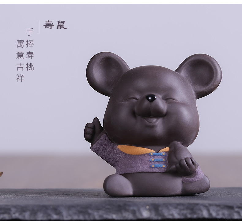 Year of the rat ferro, ShouXi goods wufu pig Year tea pet accessories purple sand tea tray was furnishing articles play cartoon creative tea to keep