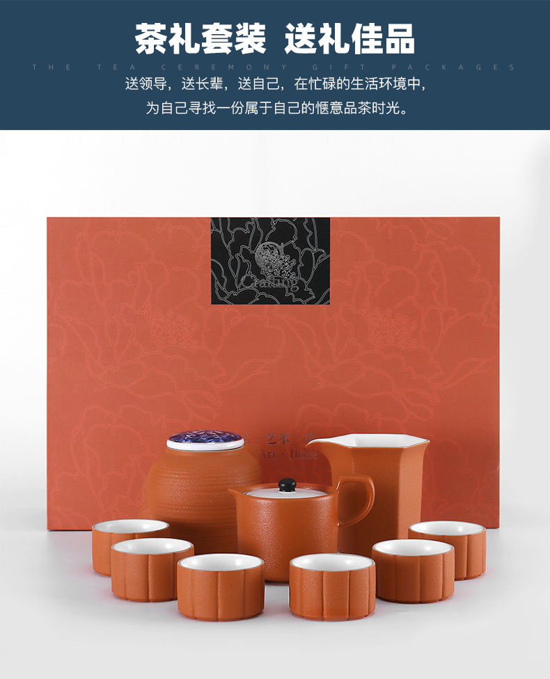 Yu is made pottery reunion kung fu tea set suit household contracted ceramic cups tea gift box of a complete set of the teapot
