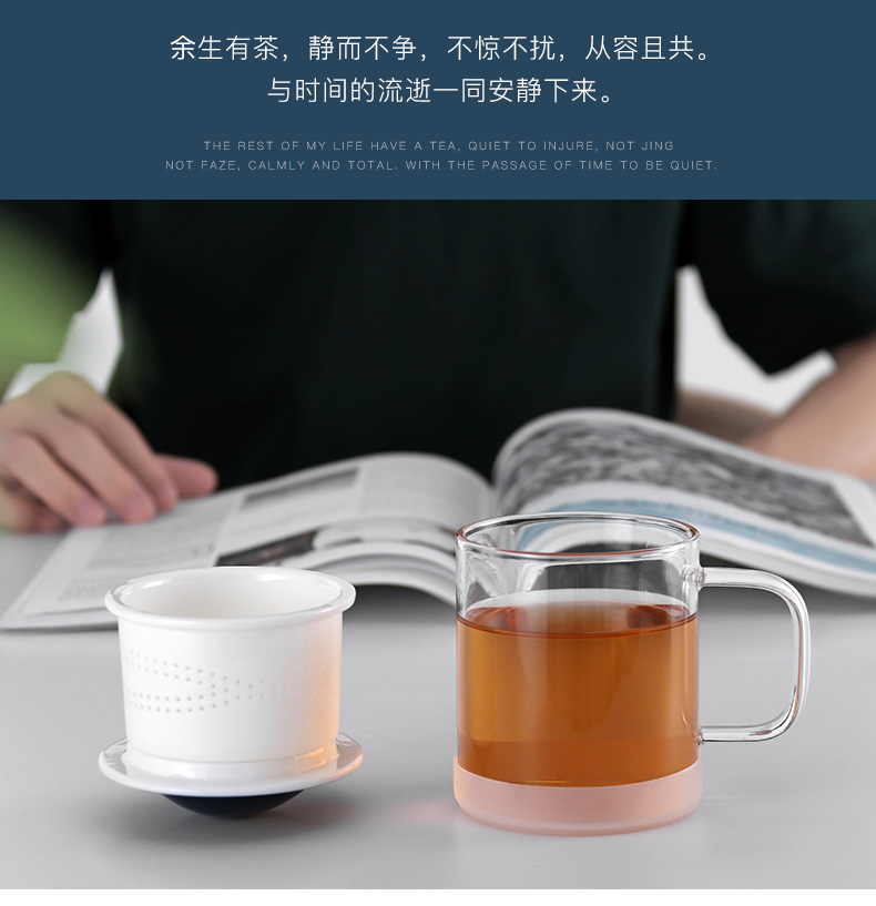 Yu implement separation ET office mark cup tea tea glass ceramic container) filter glass cup