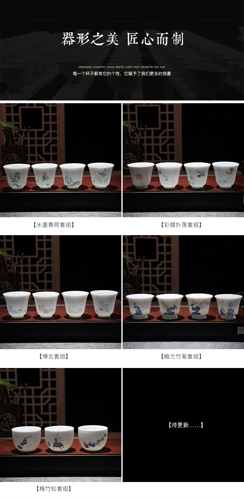 Yu ware jingdezhen ceramic does hand - made master cup sample tea cup cup suit kung fu tea set white porcelain cup
