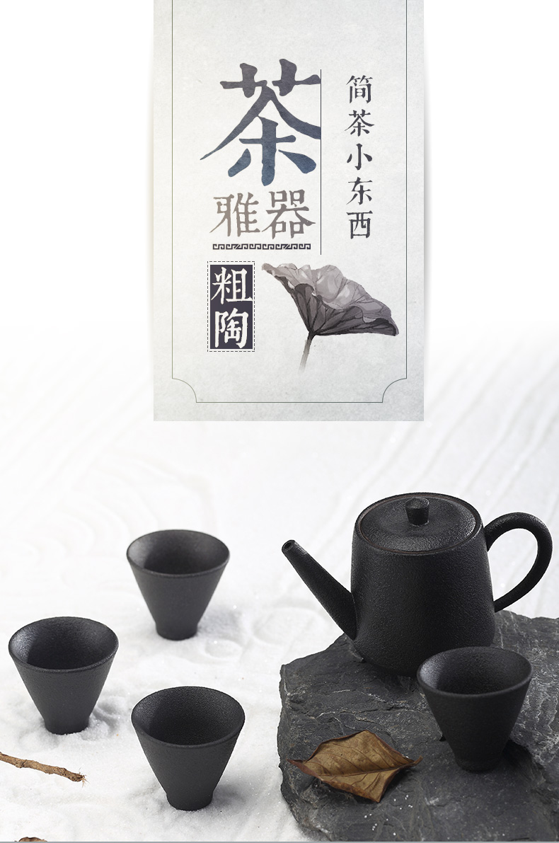 Yu is coarse TaoJian make tea tea set household kung fu tea set to restore ancient ways sand glaze of a complete set of tea cups teapot gift boxes