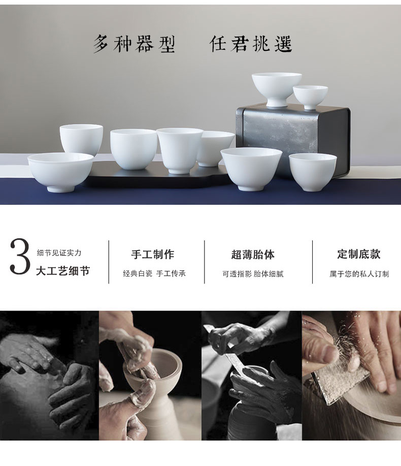 Yu ware jingdezhen ceramic cups of jade pure white porcelain clay sample tea cup made - to - order kung fu tea tea cup