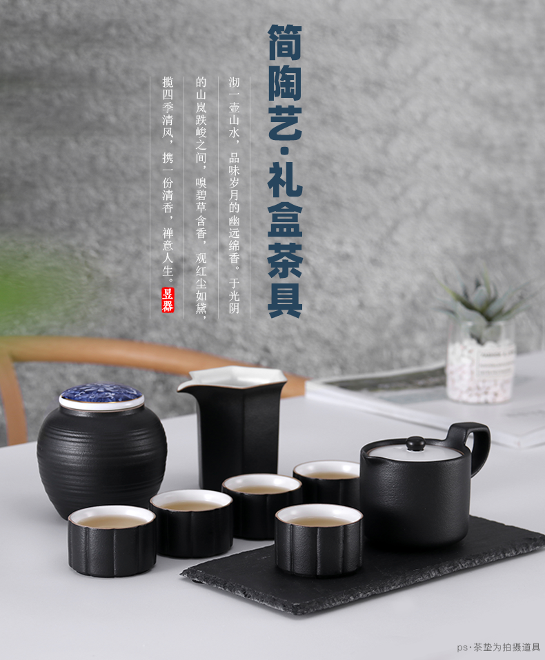 Yu is made pottery reunion kung fu tea set suit household contracted ceramic cups tea gift box of a complete set of the teapot