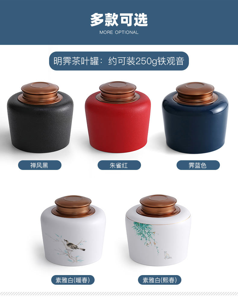 Ming ji yu machine caddy fixings ceramic decals sealed jar large scattered camellias pu 'er tea storage tank moistureproof and tea