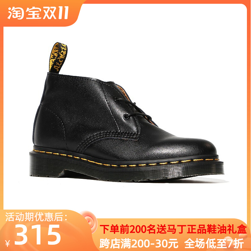 Dr Mannar Martens Martin Boots Women's Classic 2 Hole Low Top Leather Desert Boots Men's Boots Black Soft Leather