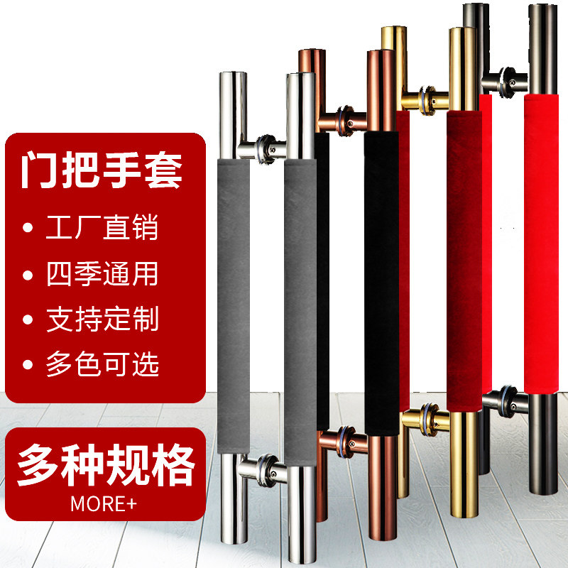 Loopy防撞门把手保护套:给家的安全加点萌萌哒可爱值!🌟-踏套-淘宝百科网