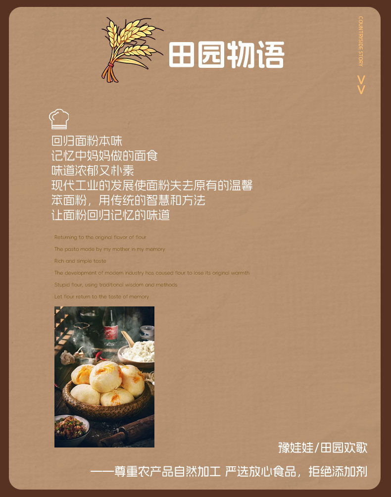 安享好物 安享A级小麦面粉-豫娃娃有机黑全麦粉 企标 