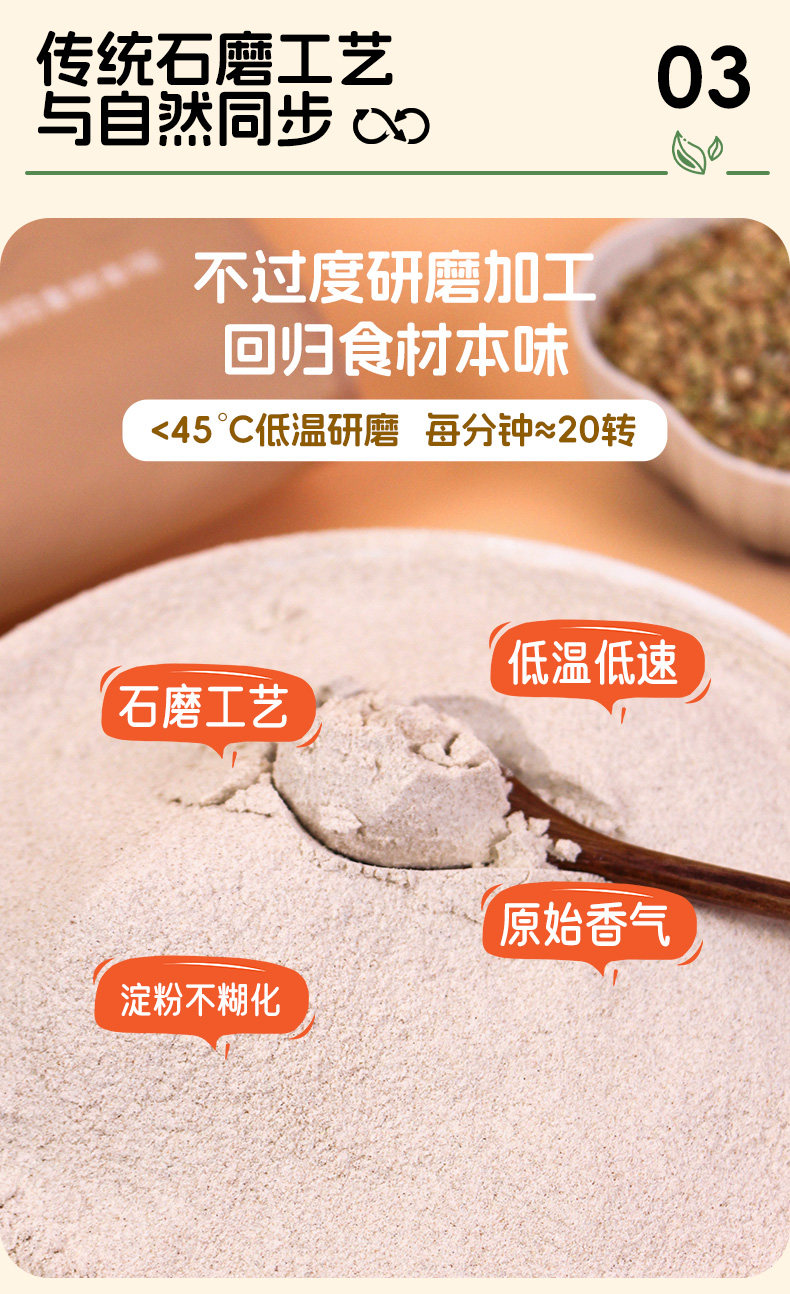 安享好物 安享S级荞麦面粉-豫娃娃有机荞麦粉 企标 