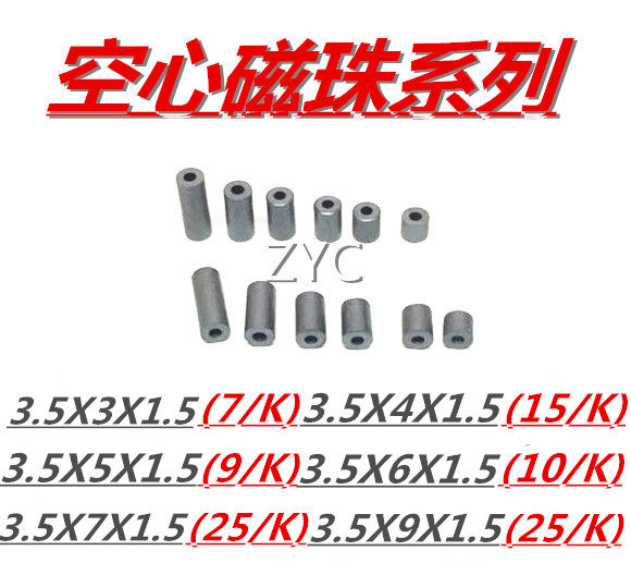 Hollow magnetic beads 3 5X3X1 5 3 5X4X1 5 3 5X5X1 5 3 5X6X1 5 5 5*7 3 5*9