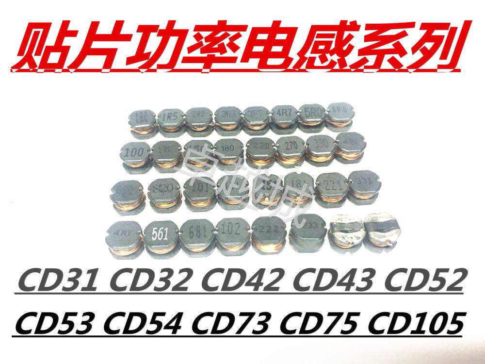 Patch power CD105 CD105 270UH 270UH 390UH 470UH 470UH 10X10X5MM 10X10X5MM 10X10X5MM