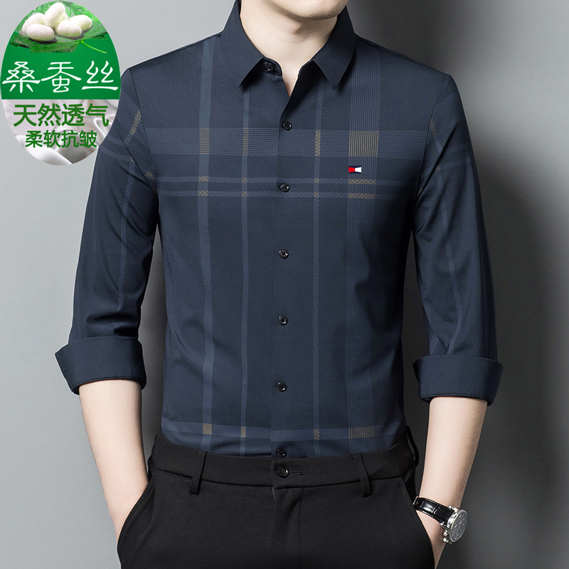 [Natural Mulberry Silk] American Tommy Long-Sleeved Shirt for Men, New Plaid Shirt for Spring and Autumn, Wrinkle-Resistant and No Ironing Needed