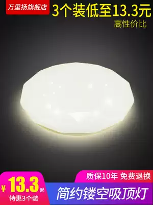 LED ceiling lamp master bedroom lamp creative personality round children room lamp simple modern warm romantic