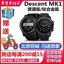 GARMIN Descent Mk1 Heart Rate Monitor GPS Outdoor Function Sports Navigation Diving Computer Watch