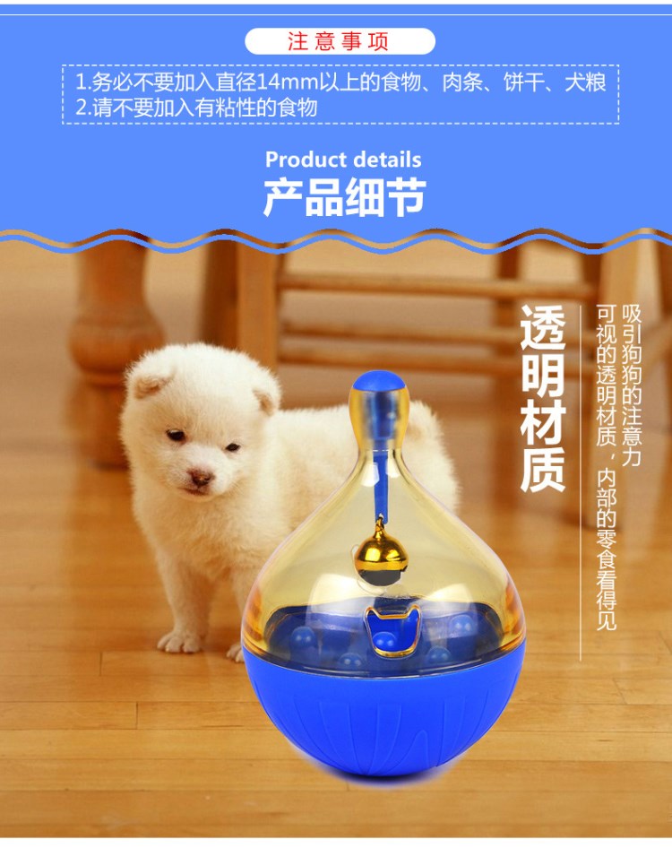 Chó rò rỉ thức ăn bóng cốc đồ chơi giáo dục mèo Teddy kích thước chó ăn chậm thiết bị cắn vật nuôi - Mèo / Chó Đồ chơi chó đồ chơi