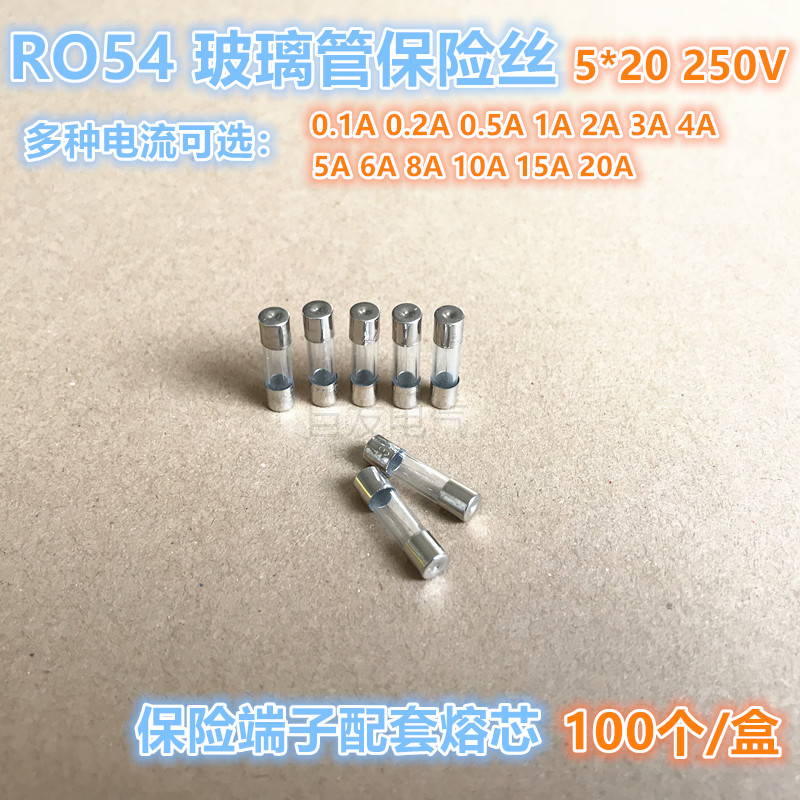 5 * 20250 V Insurance terminal melt core 5X20 fuse glass tube fuse 0 5A-2A-20A