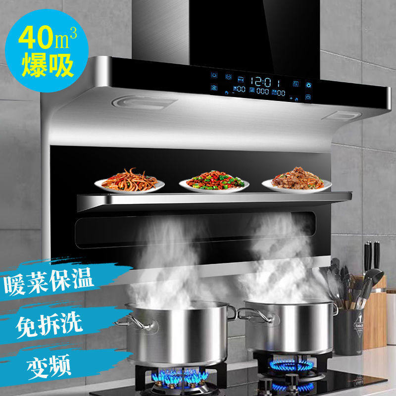 Guan Lai good mrs. range hood gas stove side suction 7 type oil suction Hata machine large suction power household kitchen smoke machine