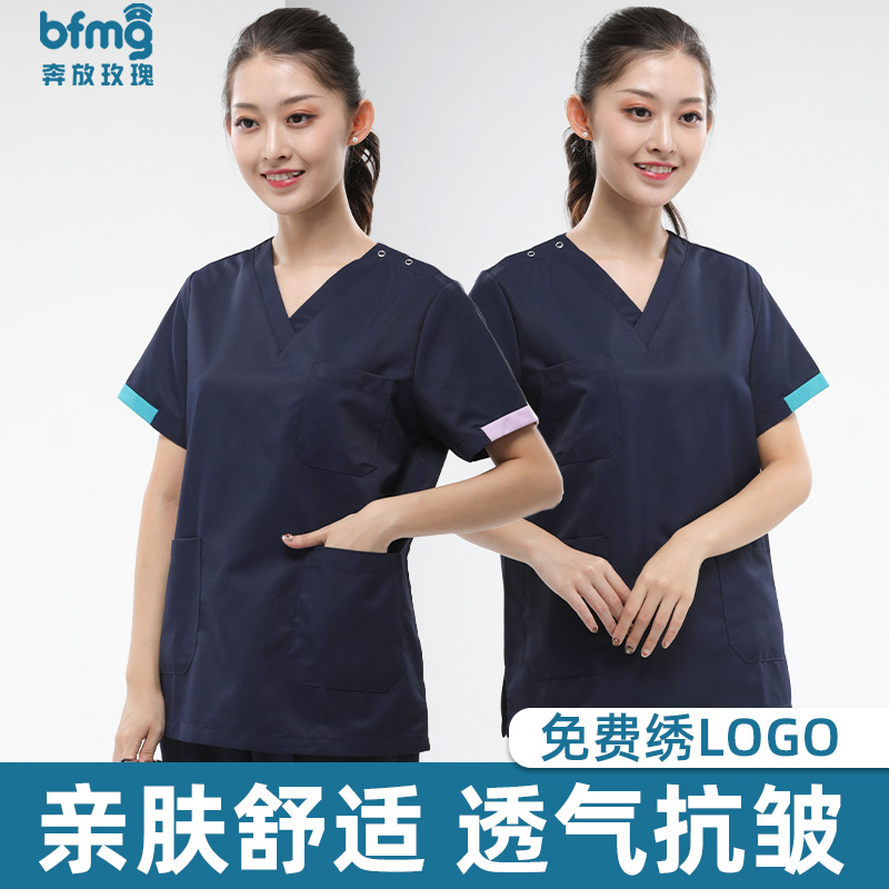 Operating room washing clothes short sleeve split doctor set to wash handbrush handbrush Korean clothes custom logo