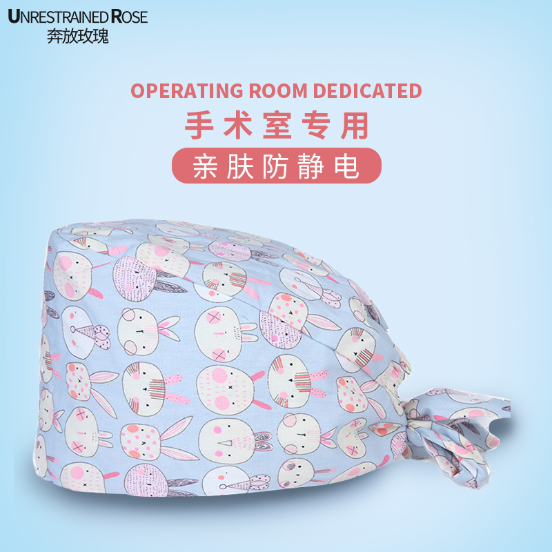 Operating room nurse cap women's pure cotton chemotherapy cap printed confinement baotou cap dental hospital doctor work cap