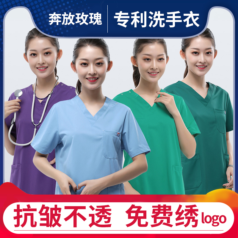 Hand washing clothes Operating room brush hand clothes Men's and women's spring and summer custom oral pet isolation clothes Beauty doctor overalls