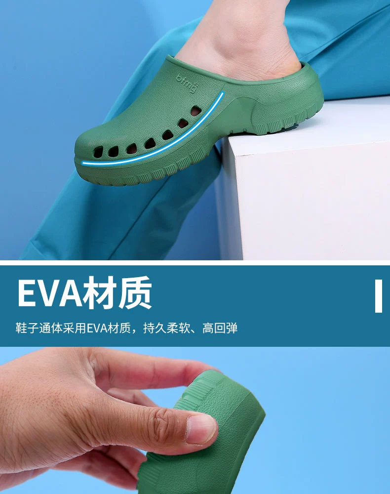 Operating room non-slip slippers, surgical shoes, laboratory men and women's soft-soled toe-toe clogs, doctor and nurse work shoes