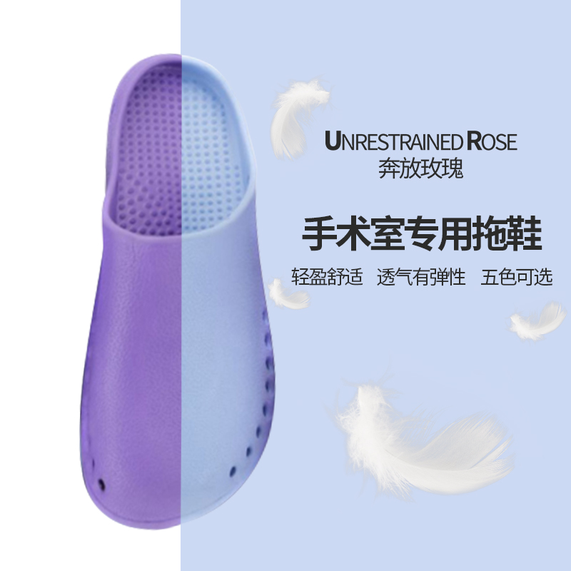 Operating room slippers female doctor nurse protective work special Baotou shoe ICU Lab Custody room dongle shoes