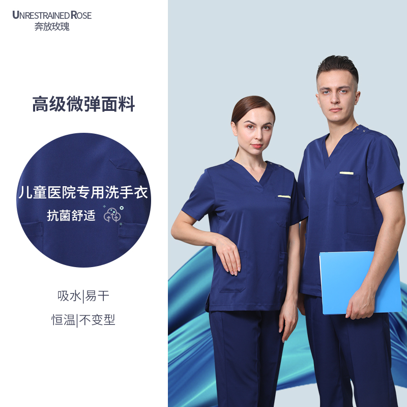 Hand wash women's hospital micro-elastic high-end doctor overalls suit brush hand suit beauty salon short-sleeved surgical gown